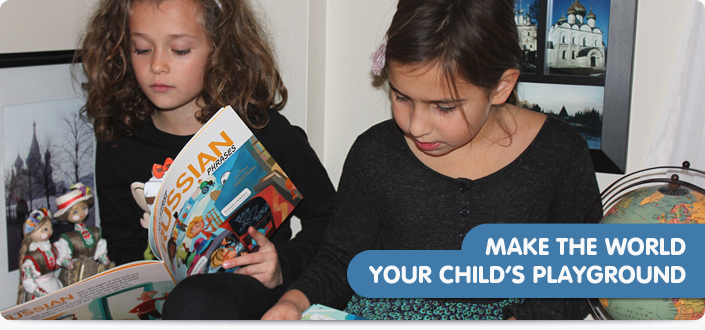 Make the world your child's playground